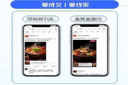 微信信息流广告的ROI（投资回报率）提升策略