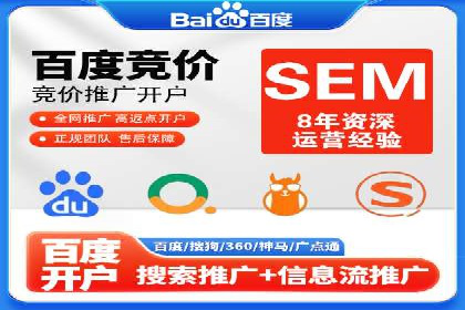 百度推广代理助力企业拓展市场案例