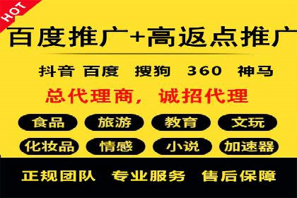 百度推广效果评估：一家餐饮店的成功故事