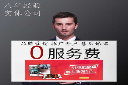 托管SEM竞价策略：行业领先企业的秘密武器