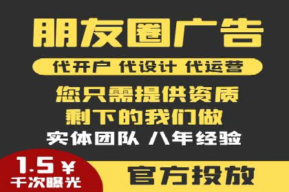 竞价代运营实战：从零到一的营销策略
